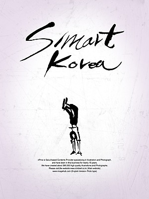 PSD 편집이미지 문자 손글씨 알파벳 영어 캘리배경 백그라운드 캘리편집 캘리그라피 한국 타이포그라피 글자캘리그라피 사람없음 물구나무 이미지편집 아시아 모션 파일형식