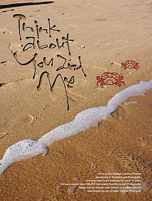 PSD 편집이미지 문자 손글씨 알파벳 영어 모래 바다 캘리배경 백그라운드 생각 캘리편집 캘리그라피 자연 타이포그라피 글자캘리그라피 해변 사람없음 모래사장 꽃게 바다배경 이미지편집 게 생태계 파일형식