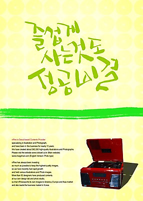 PSD 편집이미지 문자 손글씨 캘리배경 백그라운드 캘리편집 캘리그라피 성공 타이포그라피 글자캘리그라피 한글 사람없음 라이프 즐거움 이미지편집 감정 컨셉 생활 파일형식