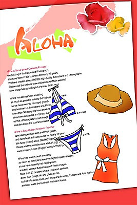 PSD 편집이미지 문자 모자 손글씨 알파벳 영어 잡화 옷 수영복 캘리배경 백그라운드 캘리편집 캘리그라피 타이포그라피 글자캘리그라피 사람없음 여름 비키니 수영용품 아로하 이미지편집 계절 스포츠용품 수영 파일형식