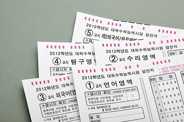 포토 JPG 스튜디오촬영 실내 사람없음 수능 오브젝트 입시 답안지 국내포토 내부 학습 시험 파일형식