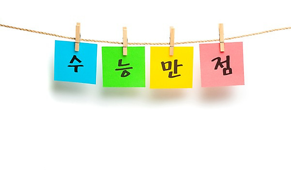 포토 JPG 스튜디오촬영 줄 응원 실내 집게 사람없음 수능 명중 오브젝트 입시 합격 포스트잇 만점 고득점 국내포토 내부 학습 시험 메모지 점수 파일형식
