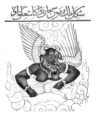 포토 JPG 해외이미지 날개 일러스트 천사 생물 미술 사람없음 검은색 수확 골동품 흰색 역사 악마 이슬람교 그림 신화 판화 옛날 원고 초능력 해외202004 해외202105 해외포토 종교 컬러 농업 문화예술 파일형식