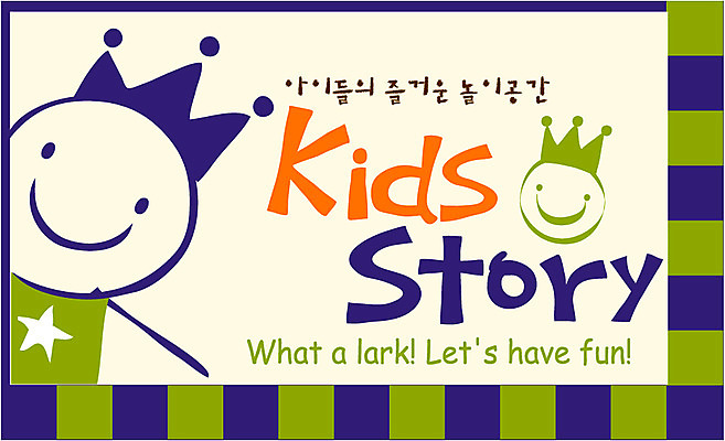 EPS 캐릭터 영어 어린이 문장 일러스트 왕관 사람없음 라벨 귀여움 어린이만 국내일러스트 일러캐릭터 문자 컨셉 프레임 사람 파일형식 벡터