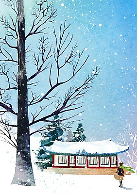 PSD 나무 계절 여자 백그라운드 겨울 일러스트 한옥 한명 서기 사람 풍경 20대 성인 30대 설원 추위 눈 구경 여자만 여자한명만 성인여자만 성인만 겨울배경 국내일러스트 자연요소 식물 1 한국전통 고건축 모션 날씨 눈_날씨 청년 장년 파일형식