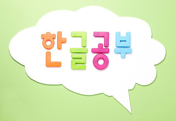 포토 JPG 스튜디오촬영 문자 교육 말풍선 실내 한글 사람없음 글자교육 국내포토 내부 파일형식