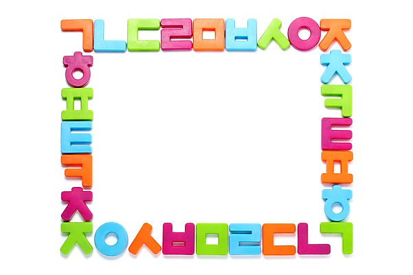 포토 JPG 스튜디오촬영 문자 교육 프레임 실내 한글 사람없음 컬러풀 사각형 글자교육 초성 국내포토 도형 컬러 내부 파일형식