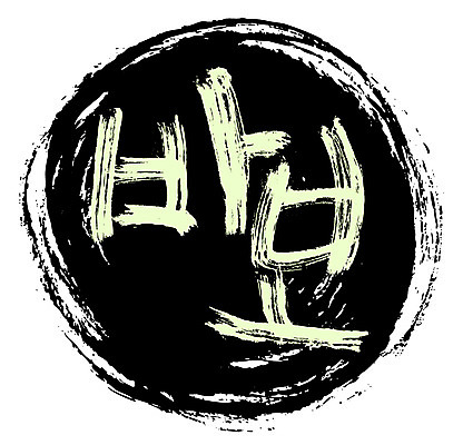 EPS 문자 손글씨 백그라운드 일러스트 캘리그라피 타이포그라피 글자캘리그라피 한글 사람없음 단어 놀림 바보 국내일러스트 모션 파일형식 벡터