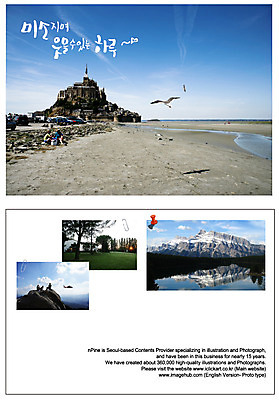 EPS 구름 편집이미지 문자 손글씨 감정 바다 액자 캘리배경 백그라운드 캘리편집 캘리그라피 자연 갈매기 조류 하늘 프레임 틀 미소 웃음 풍경 타이포그라피 글자캘리그라피 한글 해변 사람없음 단어 일과 기념사진 이미지편집 자연요소 동물 표정 생태계 파일형식 벡터