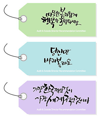 EPS 편집이미지 문자 손글씨 계절 캘리배경 백그라운드 캘리편집 캘리그라피 타이포그라피 글자캘리그라피 한글 사람없음 단어 봄 메모지 3월 포스트잇 이미지편집 사무용품 날짜 파일형식 벡터