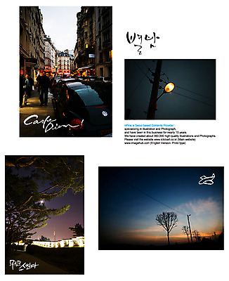 EPS 편집이미지 문자 손글씨 캘리배경 백그라운드 캘리편집 캘리그라피 타이포그라피 글자캘리그라피 한글 사람없음 단어 별밤 이미지편집 파일형식 벡터