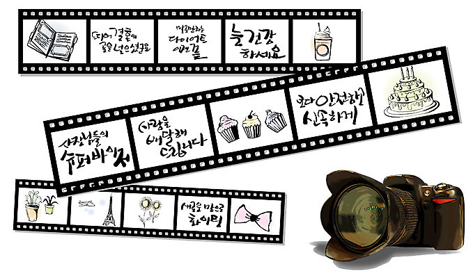 EPS 편집이미지 문자 손글씨 캘리배경 백그라운드 캘리편집 캘리그라피 타이포그라피 글자캘리그라피 한글 사람없음 단어 카메라 필름 필름사진 이미지편집 전자제품 파일형식 벡터