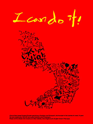 EPS 편집이미지 문자 손글씨 알파벳 영어 캘리배경 백그라운드 캘리편집 캘리그라피 타이포그라피 글자캘리그라피 사람없음 이미지편집 파일형식 벡터