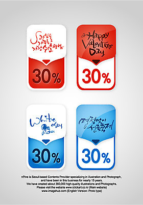 EPS 편집이미지 문자 손글씨 캘리배경 백그라운드 캘리편집 캘리그라피 타이포그라피 글자캘리그라피 한글 사람없음 단어 세일 이미지편집 파일형식 벡터