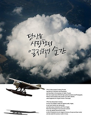 PSD 구름 편집이미지 문자 손글씨 캘리배경 백그라운드 캘리편집 캘리그라피 하늘 사랑 타이포그라피 글자캘리그라피 한글 사람없음 단어 열정 순간 이미지편집 자연요소 감정 파일형식