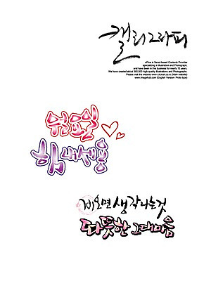 PSD 편집이미지 문자 손글씨 캘리배경 백그라운드 생각 캘리편집 캘리그라피 응원 날씨 따뜻함 타이포그라피 글자캘리그라피 한글 사람없음 단어 힘 마음 비 요일 월요일 이미지편집 자연요소 날짜 파일형식