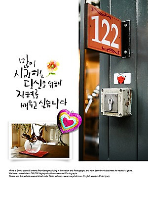 PSD 편집이미지 문자 손글씨 액자 캘리배경 백그라운드 캘리편집 캘리그라피 프레임 사랑 틀 타이포그라피 글자캘리그라피 한글 사람없음 단어 교양 기념사진 이미지편집 감정 파일형식