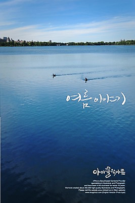 PSD 구름 편집이미지 문자 손글씨 계절 바다 캘리배경 백그라운드 캘리편집 캘리그라피 자연 하늘 풍경 타이포그라피 글자캘리그라피 한글 해변 사람없음 여름 단어 이미지편집 자연요소 생태계 파일형식