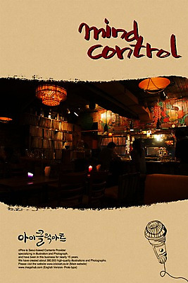 PSD 편집이미지 문자 손글씨 알파벳 영어 여자 남자 캘리배경 백그라운드 캘리편집 캘리그라피 타이포그라피 글자캘리그라피 두명 제어 이미지편집 사람 파일형식