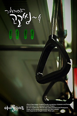 PSD 편집이미지 문자 손글씨 캘리배경 백그라운드 캘리편집 캘리그라피 손잡이 타이포그라피 글자캘리그라피 한글 사람없음 단어 출발 이미지편집 컨셉 파일형식