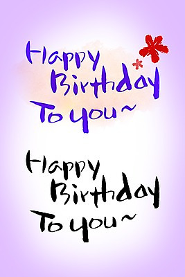 PSD 편집이미지 문자 손글씨 알파벳 영어 캘리배경 백그라운드 캘리편집 캘리그라피 타이포그라피 글자캘리그라피 사람없음 축하 축 생일 생일축하 이미지편집 기념일 컨셉 파일형식