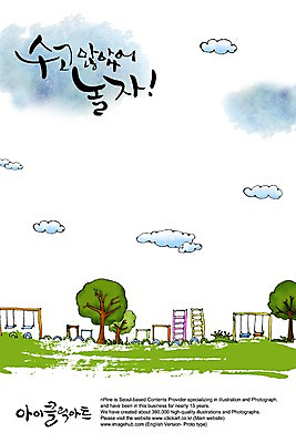 PSD 편집이미지 문자 손글씨 캘리배경 백그라운드 캘리편집 캘리그라피 타이포그라피 글자캘리그라피 한글 사람없음 단어 고생 수고 이미지편집 파일형식