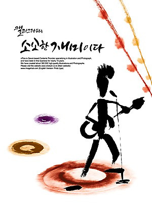 PSD 편집이미지 문자 손글씨 캘리배경 백그라운드 캘리편집 캘리그라피 타이포그라피 글자캘리그라피 한글 사람없음 단어 즐거움 이미지편집 감정 파일형식