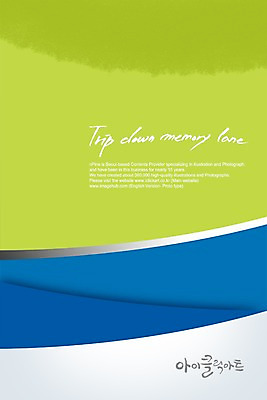 PSD 편집이미지 문자 손글씨 캘리배경 백그라운드 캘리편집 캘리그라피 타이포그라피 글자캘리그라피 사람없음 이미지편집 파일형식