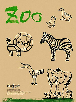 PSD 동물 편집이미지 문자 손글씨 알파벳 영어 캘리배경 백그라운드 캘리편집 캘리그라피 동물원 타이포그라피 글자캘리그라피 사람없음 이미지편집 파일형식