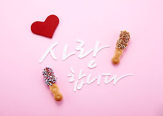 포토 JPG 스튜디오촬영 기념일 디저트 선물 사랑 이벤트 사람없음 장식 과자 하트 빼빼로 빼빼로데이 국내포토 모양 감정 음식 데이이벤트 실내 막대과자 파일형식