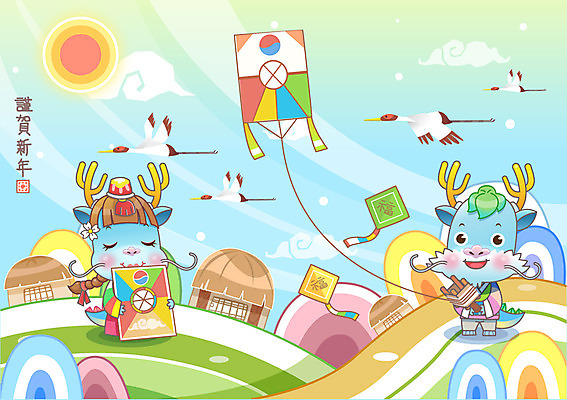 EPS 동물 캐릭터 전통 동물캐릭터 두마리 일러스트 전통캐릭터 근하신년 새해 초가집 미소 웃음 사람없음 전통놀이 학 용띠 십이지신 용 전통의상 한복 신년캐릭터 연 연날리기 용캐릭터 임진년 청룡 국내일러스트 일러캐릭터 한국전통 2 놀이 조류 한옥 표정 놀이용품 파일형식 벡터 사방신