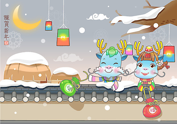 EPS 나무 동물 캐릭터 동물캐릭터 두마리 일러스트 전통캐릭터 근하신년 새해 복주머니 초가집 미소 웃음 사람없음 달 용띠 십이지신 용 눈 초승달 전통의상 한복 신년캐릭터 청사초롱 용캐릭터 임진년 청룡 국내일러스트 일러캐릭터 자연요소 식물 한국전통 전통 2 날씨 한옥 전통소품 표정 초롱 파일형식 벡터 사방신