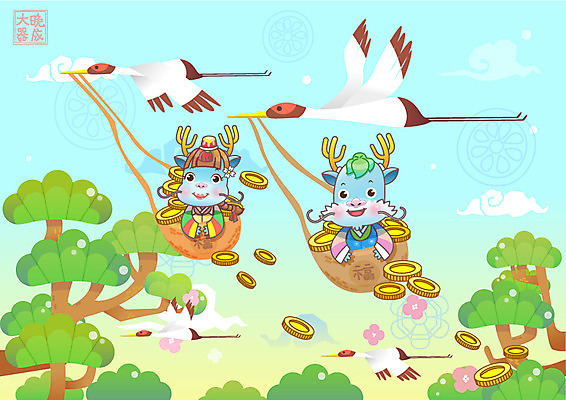 EPS 동물 캐릭터 동물캐릭터 두마리 일러스트 조류 전통캐릭터 근하신년 새해 미소 웃음 사람없음 학 용띠 십이지신 용 비행 주머니 전통의상 한복 신년캐릭터 금화 용캐릭터 임진년 대기만성 청룡 국내일러스트 일러캐릭터 한국전통 전통 2 표정 황금 파일형식 벡터 사방신