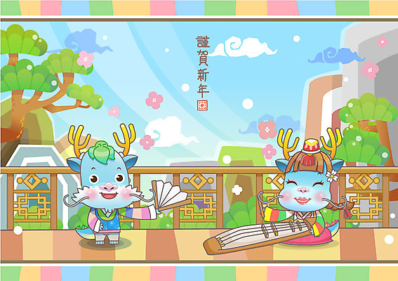 EPS 동물 캐릭터 악기 동물캐릭터 두마리 일러스트 노래 전통캐릭터 근하신년 새해 국악기 미소 웃음 사람없음 용띠 십이지신 용 부채 전통의상 한복 신년캐릭터 정자 용캐릭터 가야금 임진년 청룡 국내일러스트 일러캐릭터 한국전통 전통 건축물 음악 2 현악기 표정 국악 파일형식 벡터 사방신