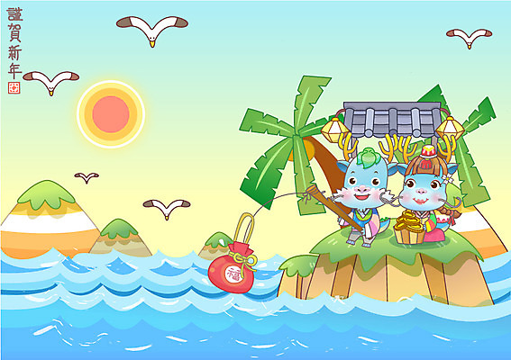 EPS 동물 캐릭터 바다 섬 동물캐릭터 두마리 일러스트 갈매기 조류 낚시 전통캐릭터 근하신년 새해 복주머니 미소 웃음 사람없음 일출 용띠 십이지신 용 전통의상 한복 신년캐릭터 무인도 용캐릭터 임진년 청룡 국내일러스트 일러캐릭터 한국전통 전통 2 레저 전통소품 표정 노을 파일형식 벡터 사방신
