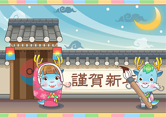 EPS 동물 캐릭터 동물캐릭터 두마리 일러스트 전통캐릭터 근하신년 새해 미소 웃음 사람없음 달 용띠 십이지신 용 붓 초승달 전통의상 한복 신년캐릭터 청사초롱 용캐릭터 임진년 두루마기 청룡 국내일러스트 일러캐릭터 자연요소 한국전통 전통 2 표정 초롱 파일형식 벡터 사방신