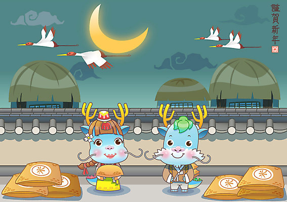 EPS 동물 캐릭터 동물캐릭터 두마리 일러스트 조류 전통캐릭터 근하신년 새해 초가집 미소 웃음 사람없음 학 쌀 용띠 십이지신 용 전통의상 한복 신년캐릭터 용캐릭터 임진년 지게 쌀가마 청룡 국내일러스트 일러캐릭터 한국전통 전통 2 한옥 곡류 표정 파일형식 벡터 사방신