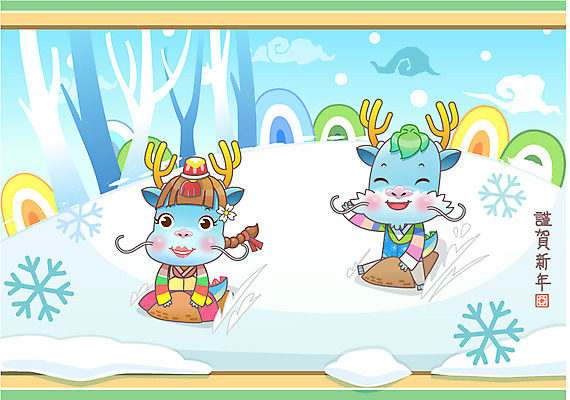 EPS 동물 캐릭터 동물캐릭터 두마리 일러스트 전통캐릭터 근하신년 새해 미소 웃음 사람없음 설원 용띠 십이지신 용 눈 전통의상 한복 신년캐릭터 썰매 용캐릭터 임진년 썰매타기 포대 쌀포대 청룡 국내일러스트 일러캐릭터 자연요소 한국전통 전통 2 날씨 눈_날씨 표정 전통놀이 파일형식 벡터 사방신