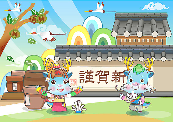 EPS 동물 캐릭터 동물캐릭터 두마리 일러스트 놀이 조류 전통캐릭터 근하신년 새해 기와 기와집 미소 웃음 사람없음 전통놀이 학 용띠 십이지신 용 항아리 밤 전통의상 한복 신년캐릭터 제기_놀이 용캐릭터 임진년 밤나무 제기차기 청룡 국내일러스트 일러캐릭터 나무 한국전통 전통 2 한옥 표정 놀이용품 견과류 도자기 밤_견과류 파일형식 벡터 사방신