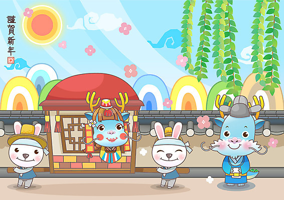 EPS 동물 캐릭터 신부 동물캐릭터 신랑 결혼 가마_이동수단 두마리 일러스트 전통캐릭터 근하신년 새해 미소 웃음 사람없음 용띠 십이지신 용 토끼 전통의상 한복 신년캐릭터 전통혼례 용캐릭터 임진년 청룡 국내일러스트 일러캐릭터 한국전통 전통 교통수단 2 포유류 표정 이벤트 반려동물 전통의례 파일형식 벡터 사방신