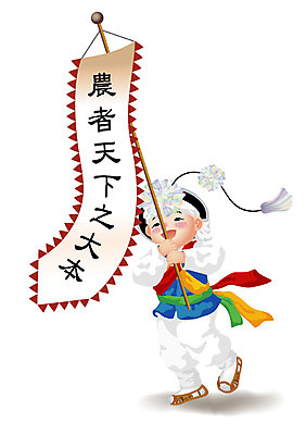 EPS 캐릭터 한국문화 한국전통 전통 남자 일러스트 전통캐릭터 국악기 한명 사람 20대 성인 전통놀이 공연 깃발 풍물놀이 사물놀이 전통공연 깃대 농악무 사물놀이패 남자만 남자한명만 성인남자만 청년만 청년남자만 청년남자한명만 성인한명만 성인남자한명만 성인만 일러캐릭터 1 동양문화 악기 놀이 한국 국악 이벤트 청년 파일형식 벡터