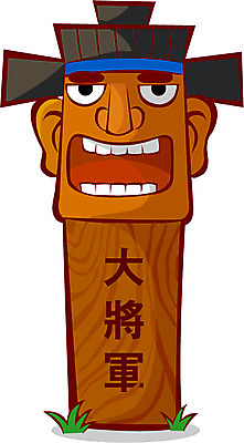 EPS 한국전통 전통 종교 일러스트 종교용품 사람없음 무속 무속신앙용품 장승 천하대장군 국내일러스트 한국 파일형식 벡터