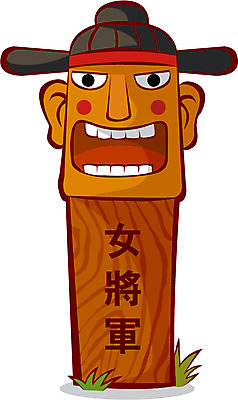 EPS 한국전통 전통 종교 일러스트 종교용품 사람없음 무속 무속신앙용품 장승 지하여장군 국내일러스트 한국 파일형식 벡터