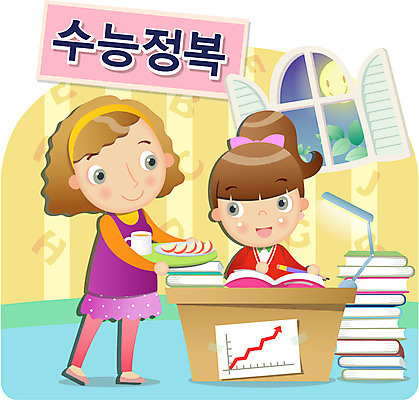 EPS 나무 학생 여학생 여자 교육 딸 40대 일러스트 창문 청소년 성공 모녀 엄마 미소 웃음 사람 성인 두명 10대 책 연필 수능 시험 보름달 달 스탠드 목표 입시 수험생 야식 수능정복 여자만 국내일러스트 자연요소 식물 중년 컨셉 가족 고등학생 학용품 조명 표정 학습 필기구 파일형식 벡터