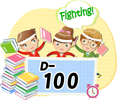 EPS 학생 여학생 여자 교육 남자 남학생 시계 일러스트 응원 청소년 성공 미소 웃음 사람 10대 책 세명 파이팅 수능 시험 목표 입시 수험생 디데이 십대만 국내일러스트 컨셉 모션 고등학생 표정 학습 파일형식 벡터