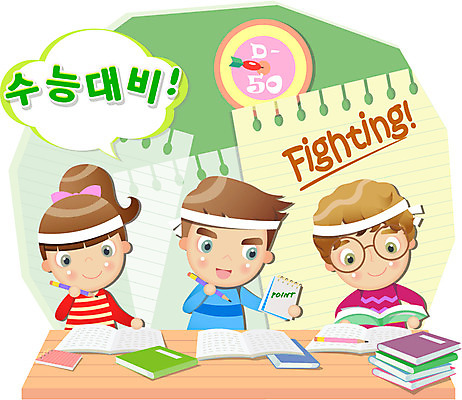 EPS 학생 여학생 여자 교육 남자 남학생 일러스트 청소년 성공 미소 웃음 사람 10대 책 세명 파이팅 수능 시험 목표 입시 교과서 수험생 연습장 포인트 수능대비 카운트다운 십대만 국내일러스트 컨셉 모션 고등학생 교재 표정 금융 학습 공책 파일형식 벡터