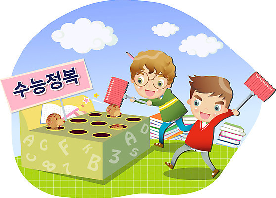 EPS 구름 학생 알파벳 교육 남자 남학생 일러스트 청소년 성공 미소 웃음 사람 두명 10대 책 숫자 연필 수능 시험 목표 망치 입시 수험생 두더지잡기 두더지 뿅망치 수능정복 남자만 십대만 십대남자만 국내일러스트 자연요소 문자 영어 컨셉 놀이 고등학생 학용품 표정 학습 필기구 놀이용품 공구 파일형식 벡터