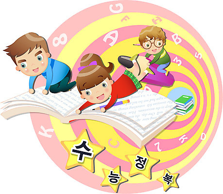 EPS 학생 알파벳 여학생 여자 교육 남자 안경 남학생 일러스트 청소년 성공 미소 웃음 사람 10대 책 세명 숫자 연필 수능 시험 목표 입시 수험생 수능정복 십대만 국내일러스트 문자 영어 잡화 컨셉 고등학생 학용품 표정 학습 필기구 파일형식 벡터