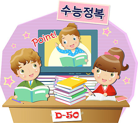 EPS 학생 여학생 여자 교육 남자 남학생 일러스트 청소년 성공 미소 웃음 사람 10대 책 세명 연필 교사 수능 시험 목표 책상 입시 수험생 수능정복 온라인강의 십대만 국내일러스트 직업 가구 컨셉 고등학생 학용품 표정 학습 필기구 강의 파일형식 벡터 언택트