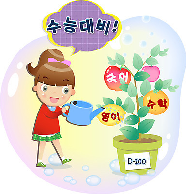 EPS 학생 여학생 여자 교육 열매 화분 일러스트 교과목 청소년 성공 한명 미소 웃음 사람 10대 물뿌리개 수능 시험 물방울 목표 입시 수험생 수능대비 여자만 여자한명만 십대만 십대여자만 십대여자한명만 국내일러스트 식물 1 컨셉 고등학생 표정 학습 파일형식 벡터